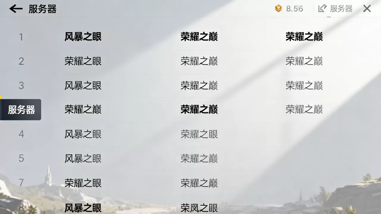 pvp不排队的服务器到底有哪些,推荐哪个好 pvp不排队的服务器到底有哪些,推荐哪个好