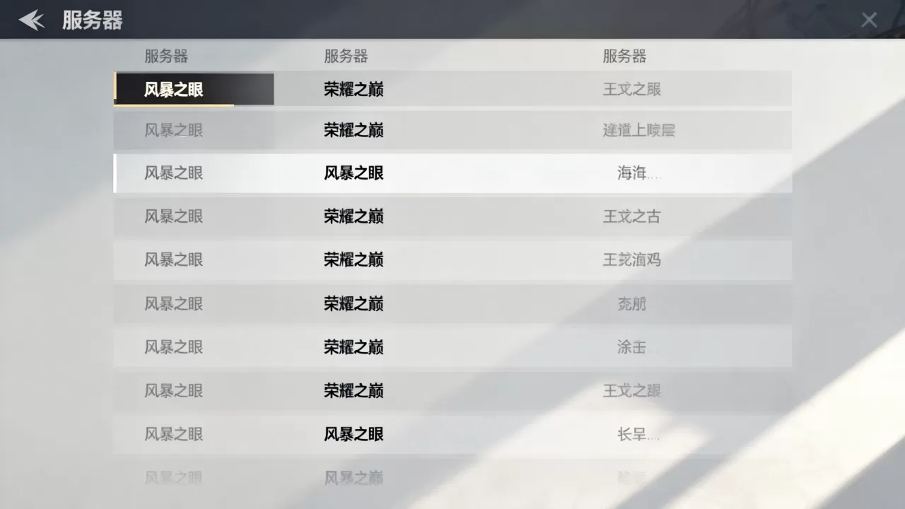 pvp不排队的服务器到底有哪些,推荐哪个好 pvp不排队的服务器到底有哪些,推荐哪个好