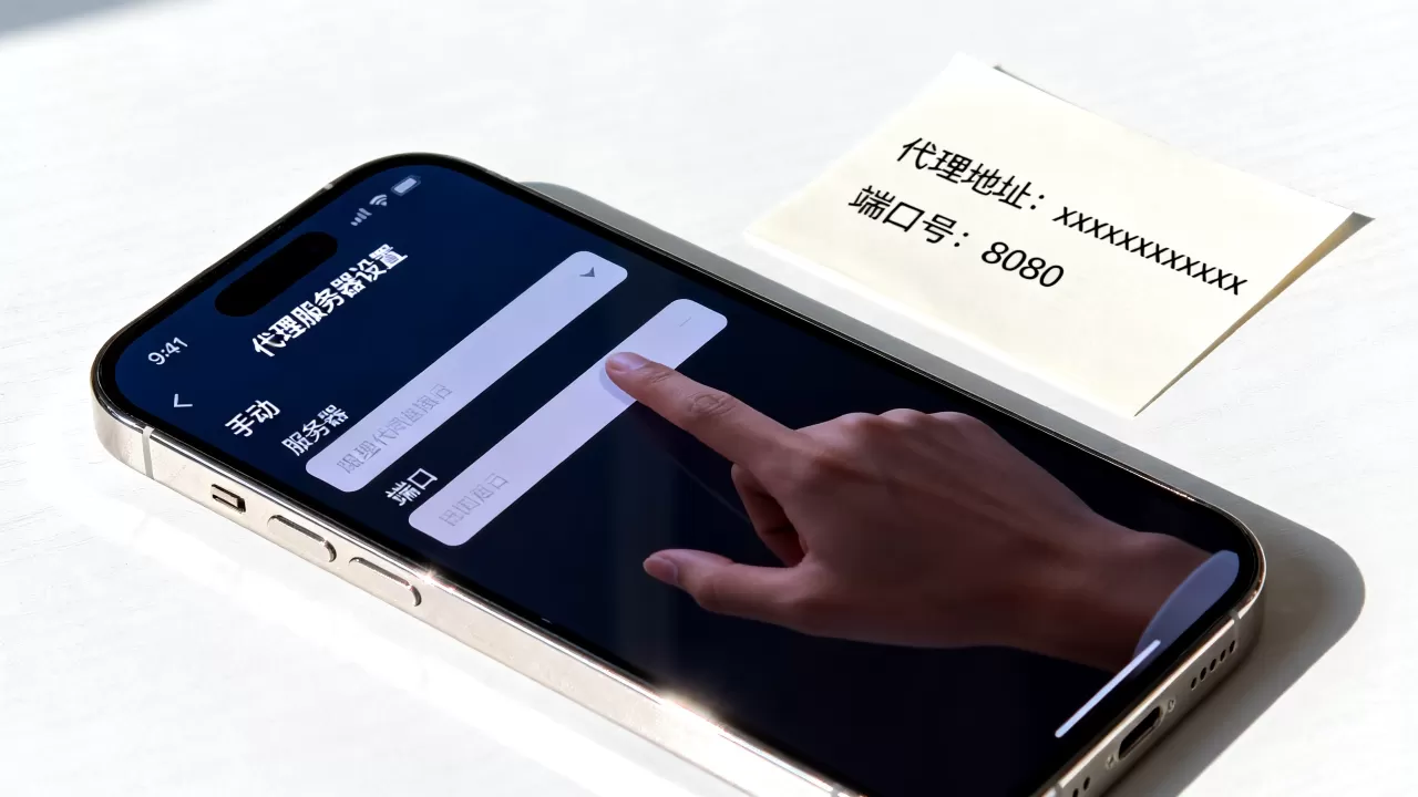 苹果手机登录ao3代理服务器如何操作,步骤怎么设置? 苹果手机登录ao3代理服务器如何操作,步骤怎么设置?