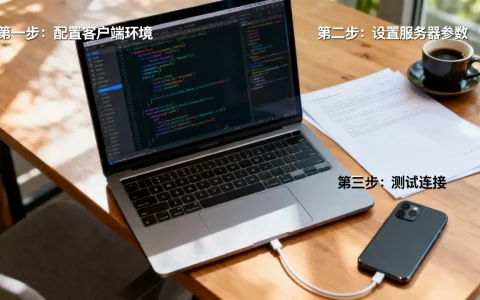iOS客户端与服务器端源码如何配置，有哪些步骤