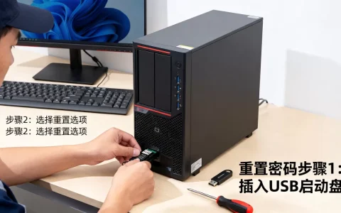服务器主机密码忘记了怎么办，如何重置登录密码？