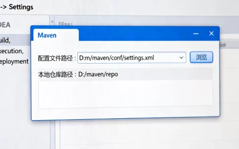 IDEA中Maven配置在哪里？,怎么配置