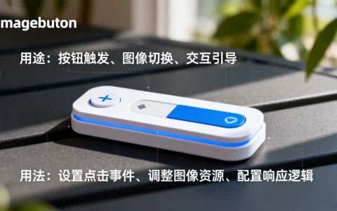 imagebutton控件作为基础控件有哪些用途？，怎么用