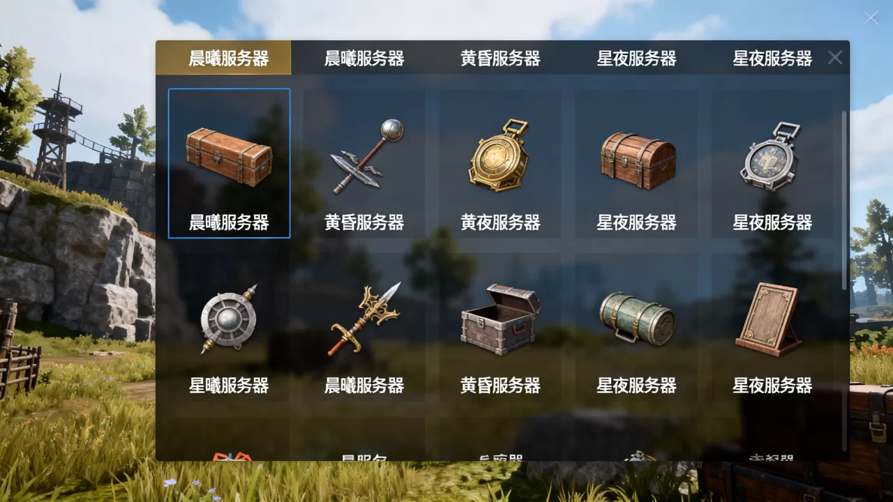 第一后裔有哪些服务器?,哪个服务器人最多 第一后裔有哪些服务器?,哪个服务器人最多