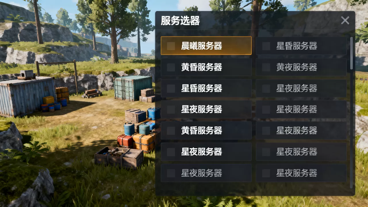 第一后裔有哪些服务器?,哪个服务器人最多 第一后裔有哪些服务器?,哪个服务器人最多