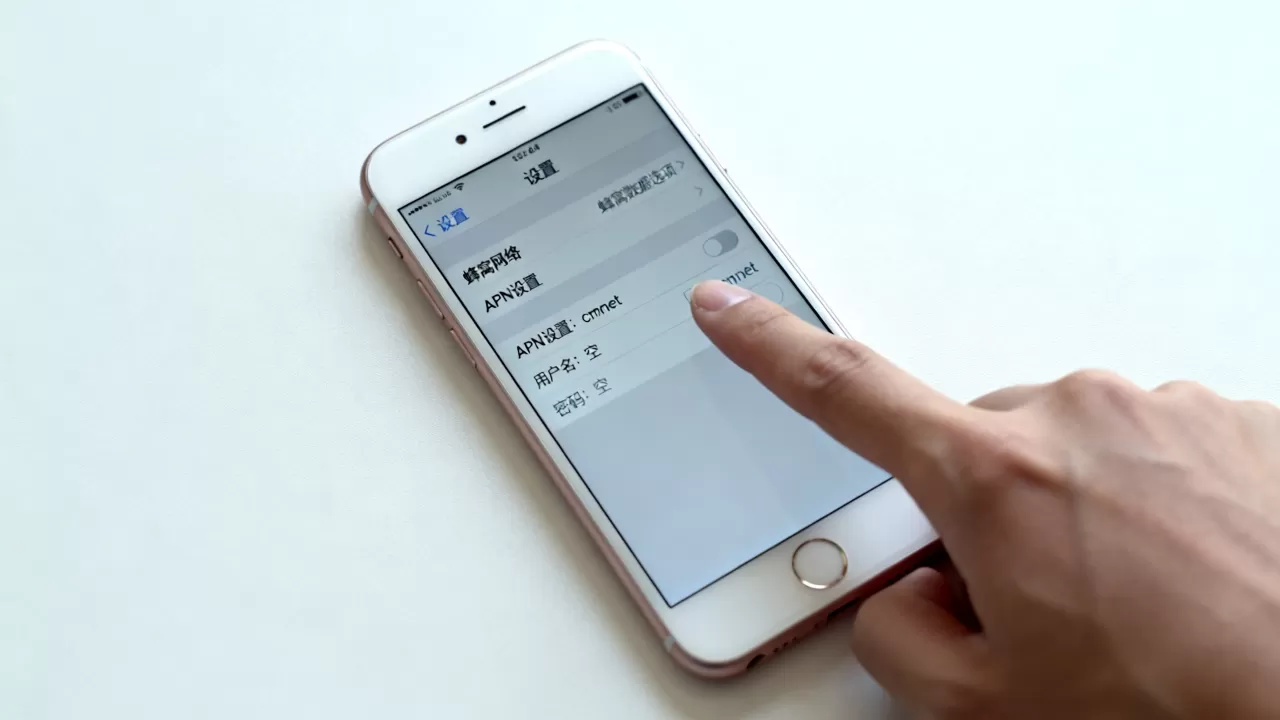 苹果6s怎么注册移动网络连接服务器?,怎么设置APN? 苹果6s怎么注册移动网络连接服务器?,怎么设置APN?