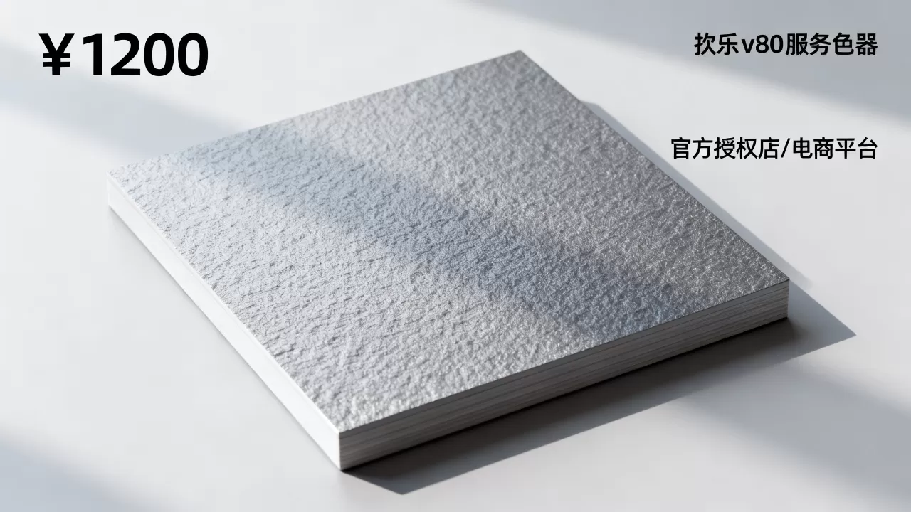 施乐v80服务器色卡多少钱?,哪里买便宜? 施乐v80服务器色卡多少钱?,哪里买便宜?