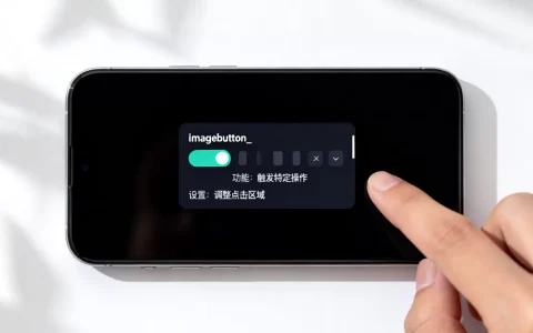 imagebutton_的功能是什么？，怎么设置