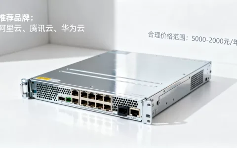 网络服务器一年多少钱才算合理价格？，哪家好
