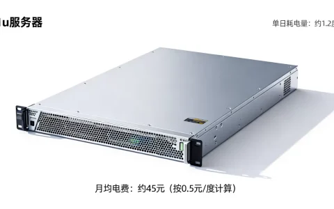 1u服务器一天耗电多少度？，电费一个月多少钱？