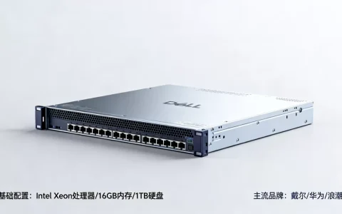 网络服务器多少钱一套，哪个品牌性价比最高？