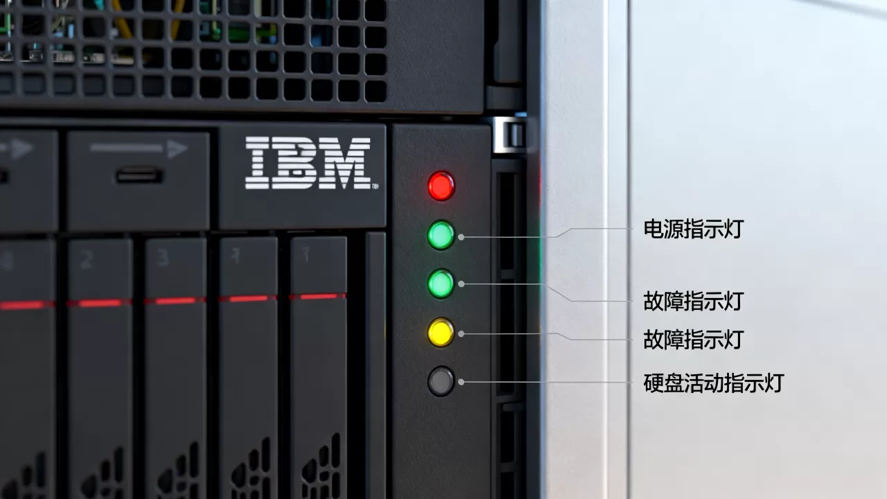 IBM服务器有哪些指示灯?,服务器指示灯亮红灯怎么回事 IBM服务器有哪些指示灯?,服务器指示灯亮红灯怎么回事
