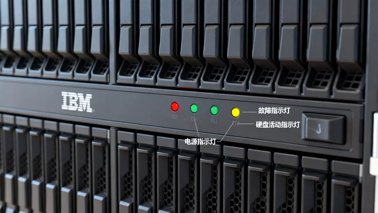 IBM服务器有哪些指示灯?,服务器指示灯亮红灯怎么回事 IBM服务器有哪些指示灯?,服务器指示灯亮红灯怎么回事