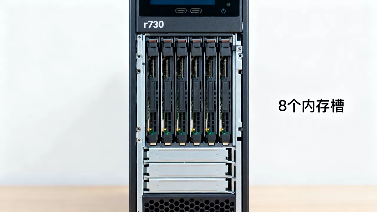 r730服务器有多少个内存槽 r730服务器有多少个内存槽