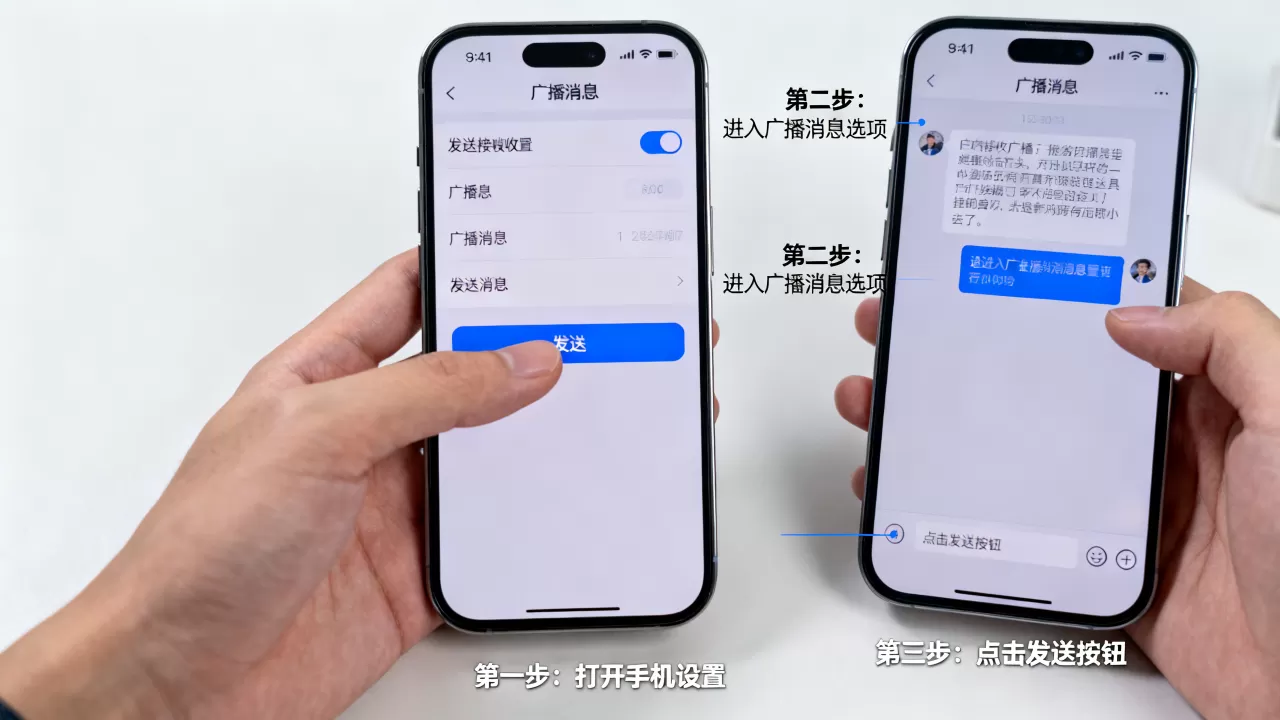 手机如何发送接收广播消息?,具体怎么操作 手机如何发送接收广播消息?,具体怎么操作