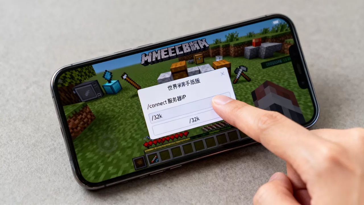 我的世界手机版32k指令怎么输入服务器,怎么用 我的世界手机版32k指令怎么输入服务器,怎么用