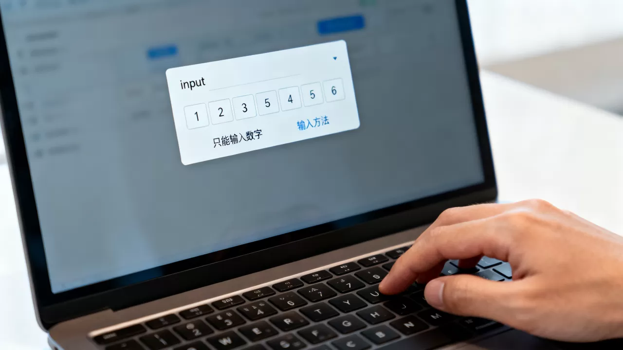 input数字输入框如何实现只能输入数字,有哪些方法? input数字输入框如何实现只能输入数字,有哪些方法?