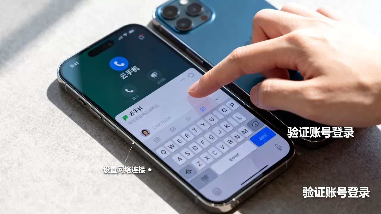 云手机真的能打电话和发短信吗?,怎么设置 云手机真的能打电话和发短信吗?,怎么设置