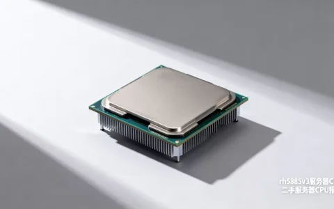 rh5885v3服务器cpu多少钱？,二手服务器cpu报价查询