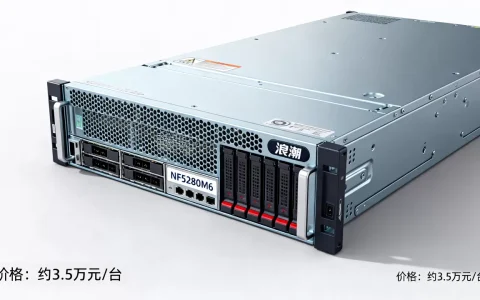 5pb服务器现在价格是多少钱一台，哪个品牌好？