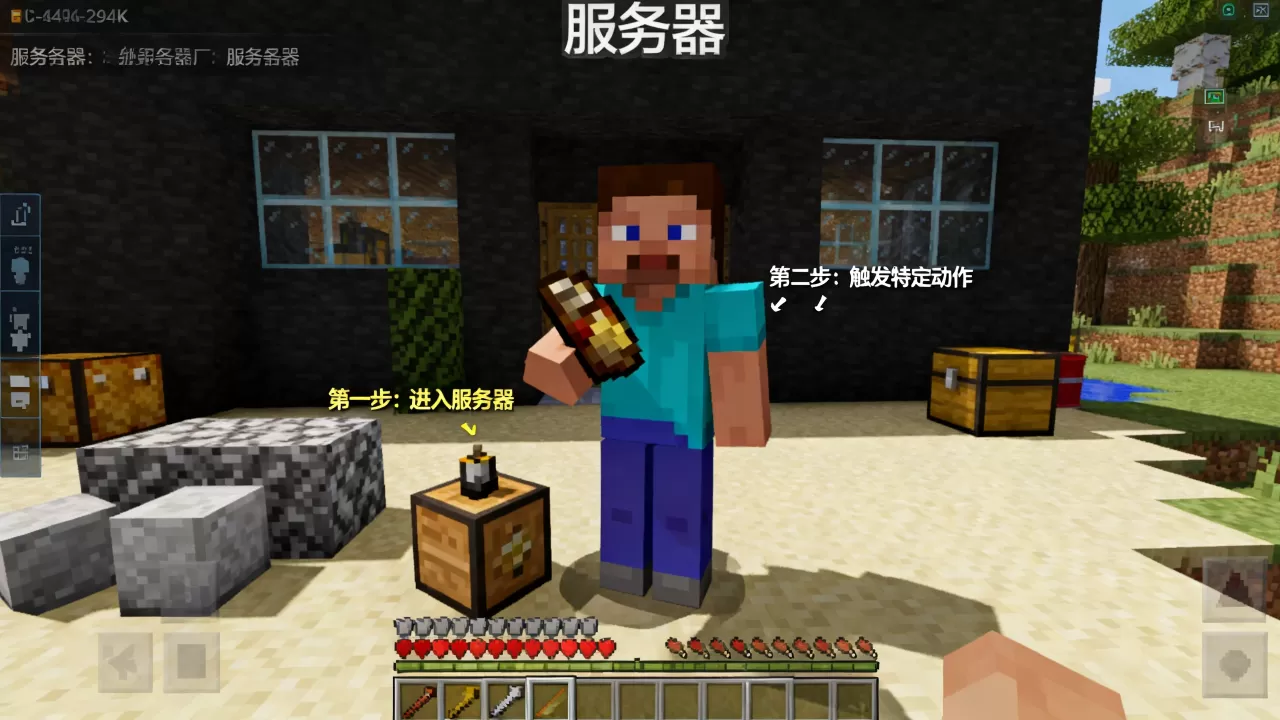 我的世界手机版服务器怎么卡bug视频教程 我的世界手机版服务器怎么卡bug视频教程