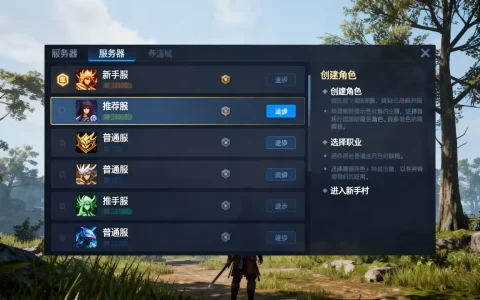 你知道七日世界服务器有哪些吗？，哪个服务器最适合新手？
