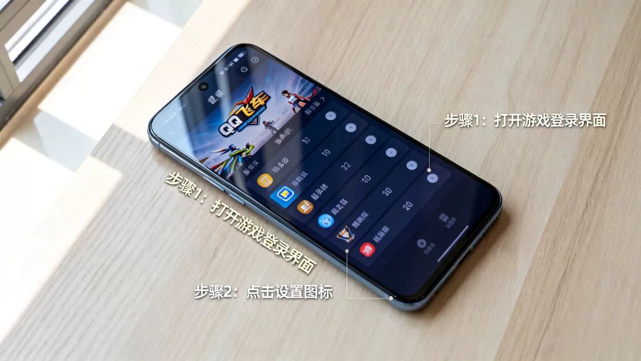 qq飞车手游怎么看之前登录过的服务器,有哪些方法? qq飞车手游怎么看之前登录过的服务器,有哪些方法?