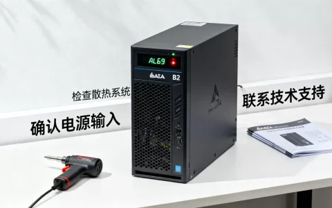 台达B2服务器报AL69怎么解决，是什么原因？