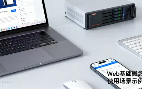 insertbefore_Web是什么，怎么用