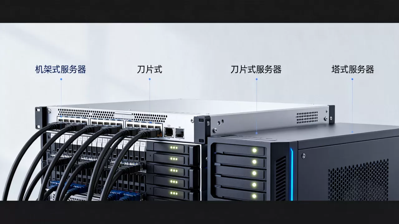 云应用服务器有哪些主要类型,哪个性价比更高? 云应用服务器有哪些主要类型,哪个性价比更高?