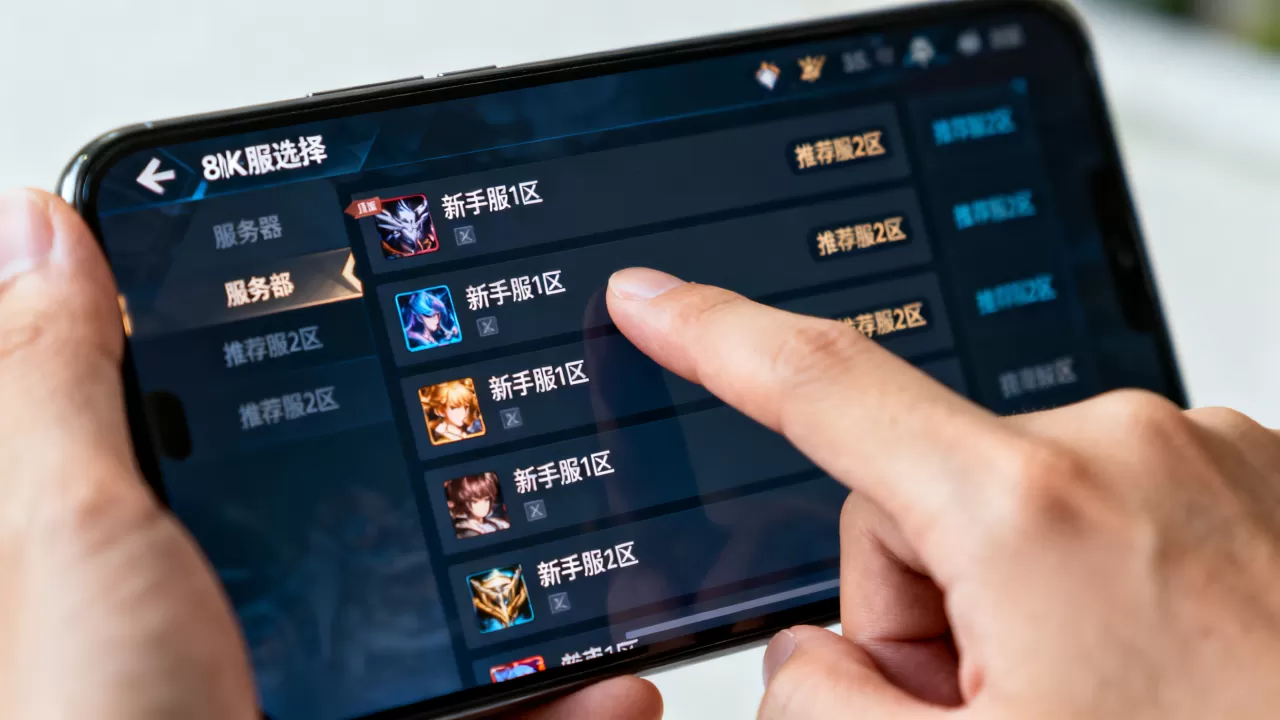 三国志战略版新手服务器怎么选,哪个服务器比较好 三国志战略版新手服务器怎么选,哪个服务器比较好