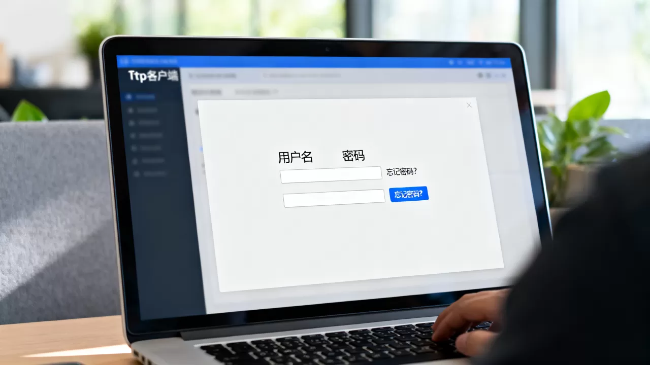 客户端怎么查ftp服务器的用户名密码,怎么找回密码 客户端怎么查ftp服务器的用户名密码,怎么找回密码