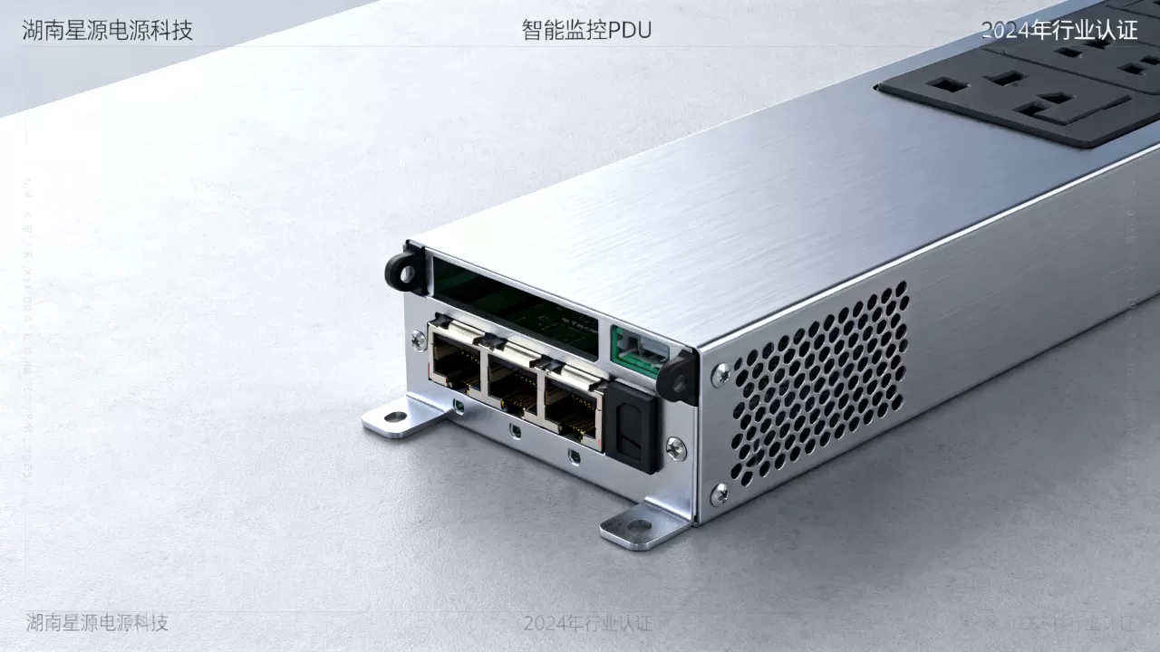 湖南有哪些PDU服务器电源公司?,哪家好? 湖南有哪些PDU服务器电源公司?,哪家好?