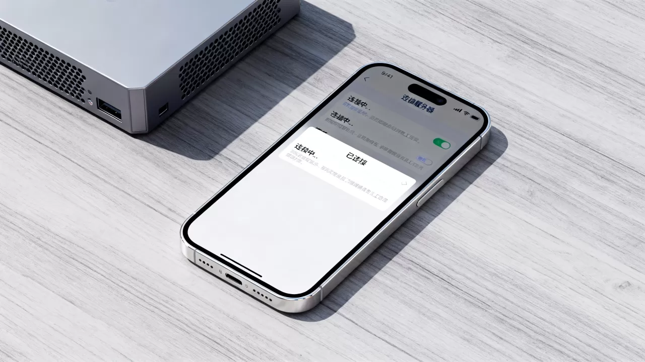 iOS连接服务器用什么软件好,哪款app最稳定? iOS连接服务器用什么软件好,哪款app最稳定?