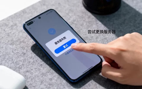 AD下载东西一直显示服务器失败怎么办，服务器失败怎么解决