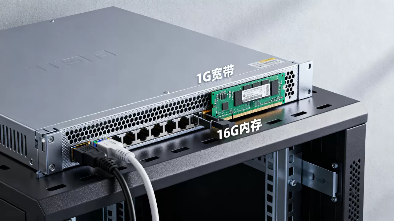 服务器1g宽带16g内存性能怎么样,够用吗? 服务器1g宽带16g内存性能怎么样,够用吗?