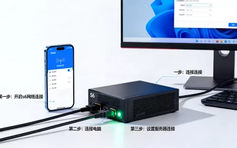 s6怎么开网络连接电脑连接服务器，怎么设置