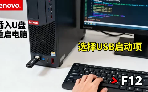 联想服务器电脑设置U盘启动不了怎么办，U盘启动怎么设置