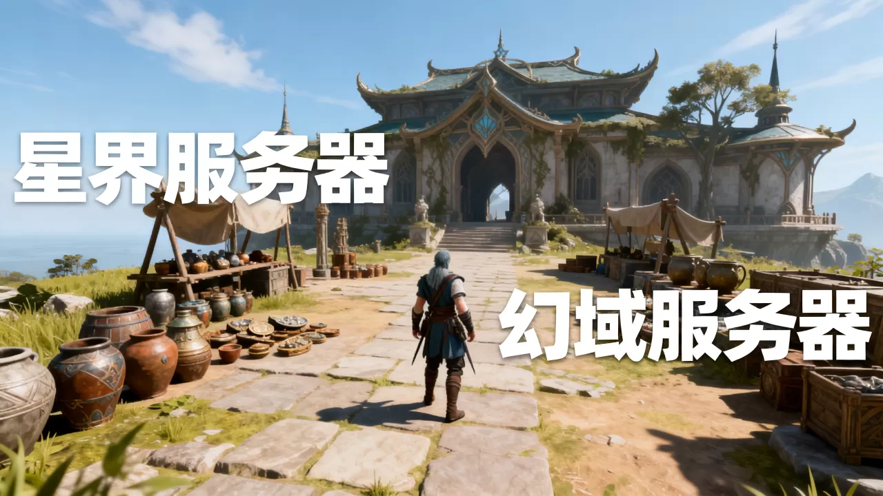 原神二创服务器都有哪些,哪个服务器最稳定 原神二创服务器都有哪些,哪个服务器最稳定