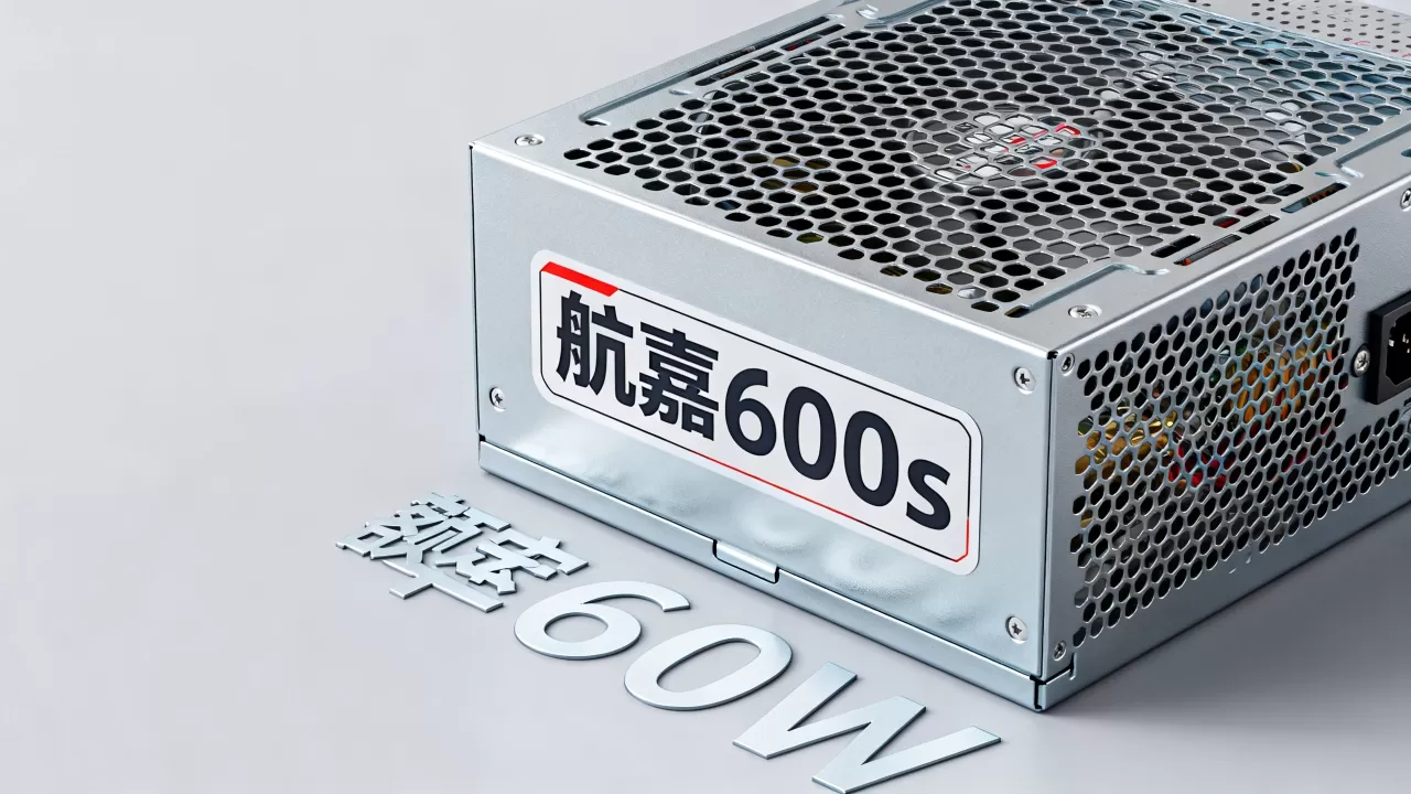 航嘉600s服务器电源多少钱,值得买吗? 航嘉600s服务器电源多少钱,值得买吗?