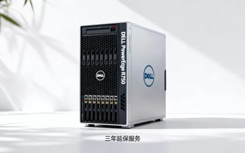 dell服务器三年延保多少钱，值得买吗？