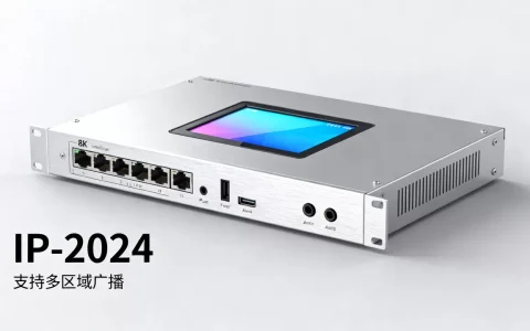 IP网络触摸屏广播服务器多少钱，哪家好？