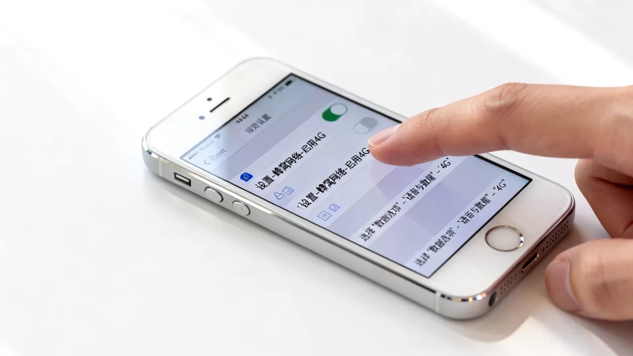苹果5怎么升级为4g网络连接服务器,怎么设置? 苹果5怎么升级为4g网络连接服务器,怎么设置?