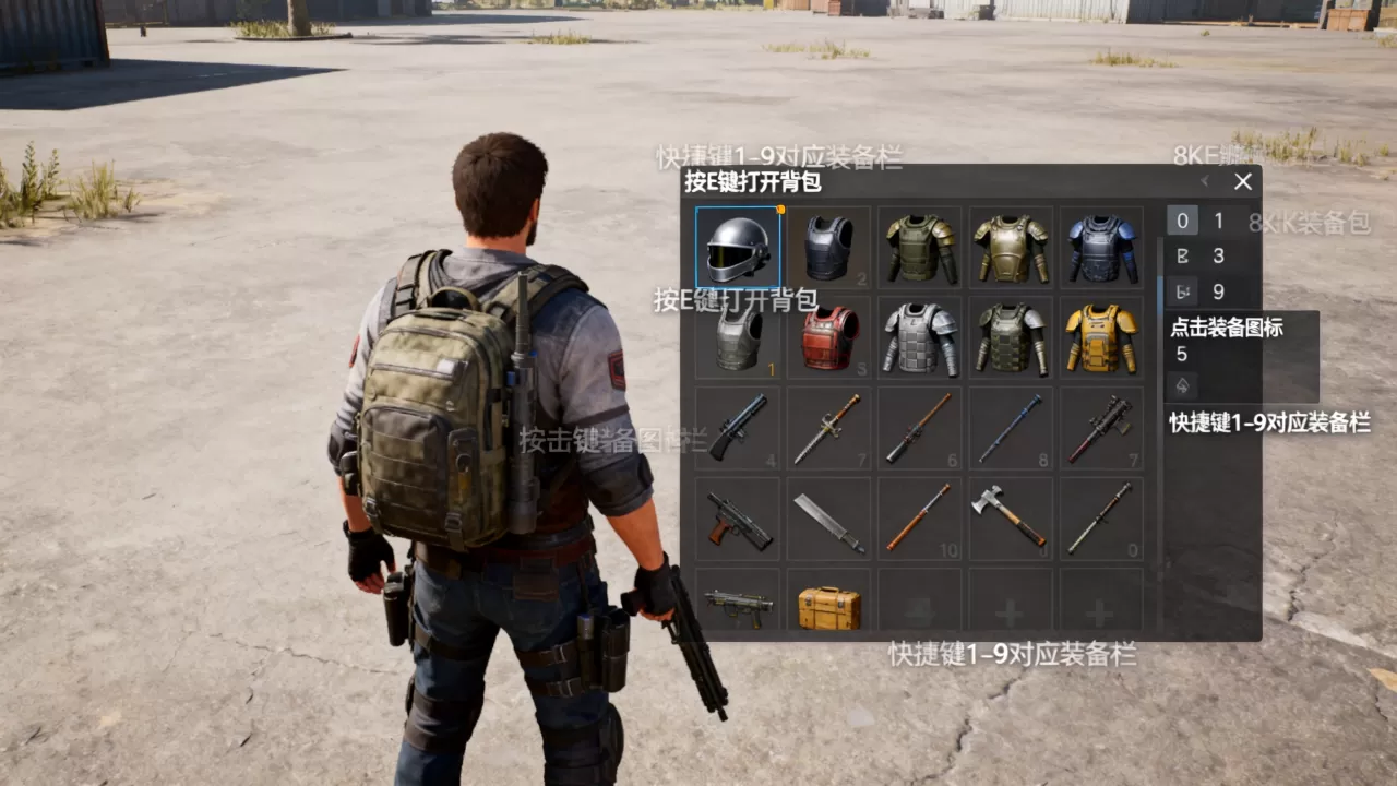 网易版2b2t服务器怎么换装备,快捷键是什么? 网易版2b2t服务器怎么换装备,快捷键是什么?