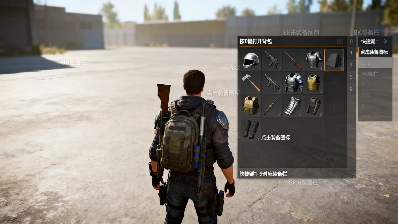 网易版2b2t服务器怎么换装备,快捷键是什么? 网易版2b2t服务器怎么换装备,快捷键是什么?