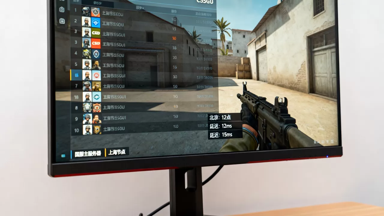 CSGO国服陀螺服务器有哪些,哪个延迟最低? CSGO国服陀螺服务器有哪些,哪个延迟最低?