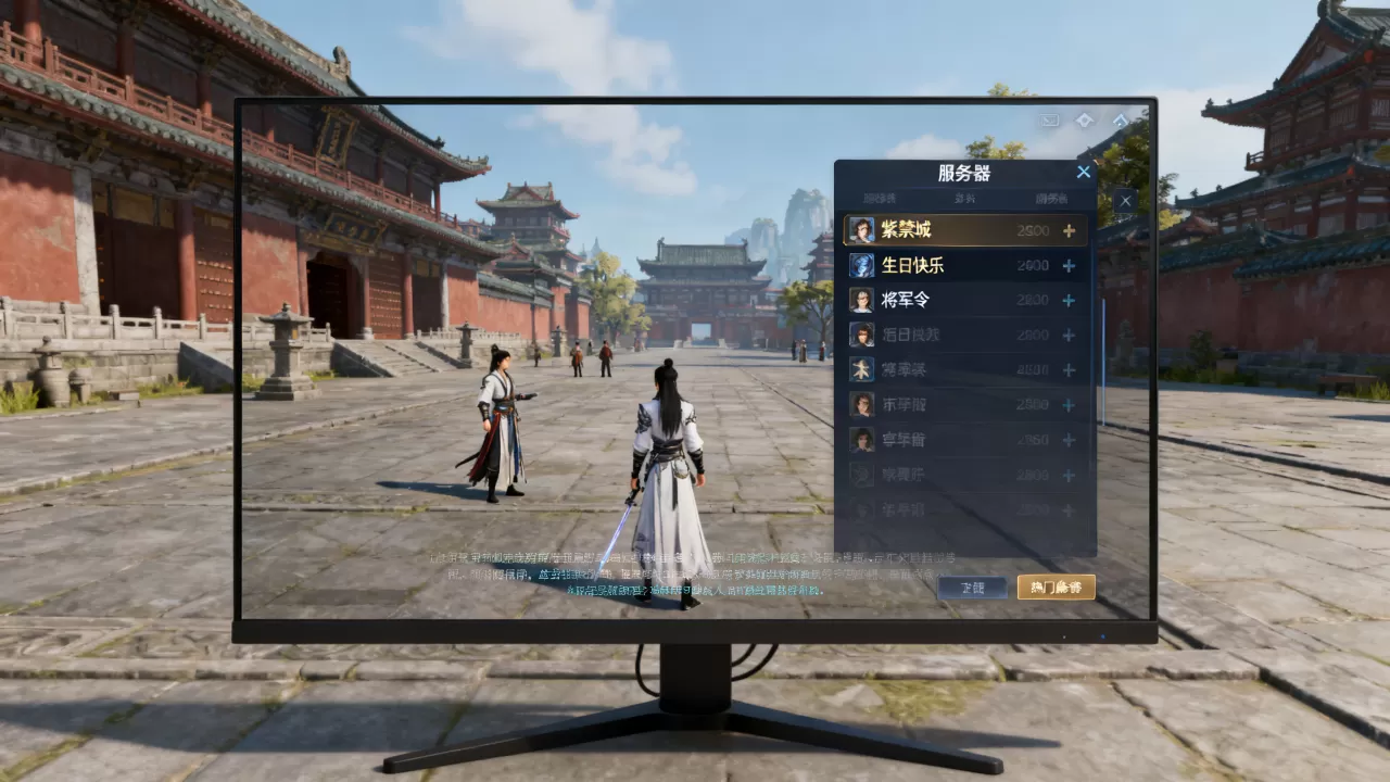 梦幻十强服务器究竟有哪些?哪个区最火爆? 梦幻十强服务器究竟有哪些?哪个区最火爆?