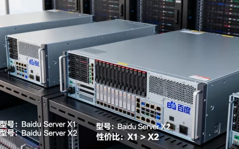 百度大型服务器有哪些型号，哪款性价比最高？