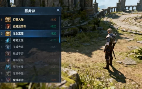 魔域手游都有哪些服务器，哪个服务器最值得玩