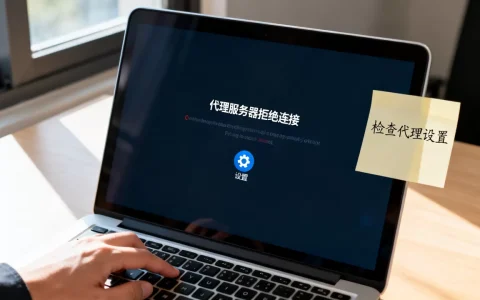 win11代理服务器拒绝连接怎么办，是什么原因？